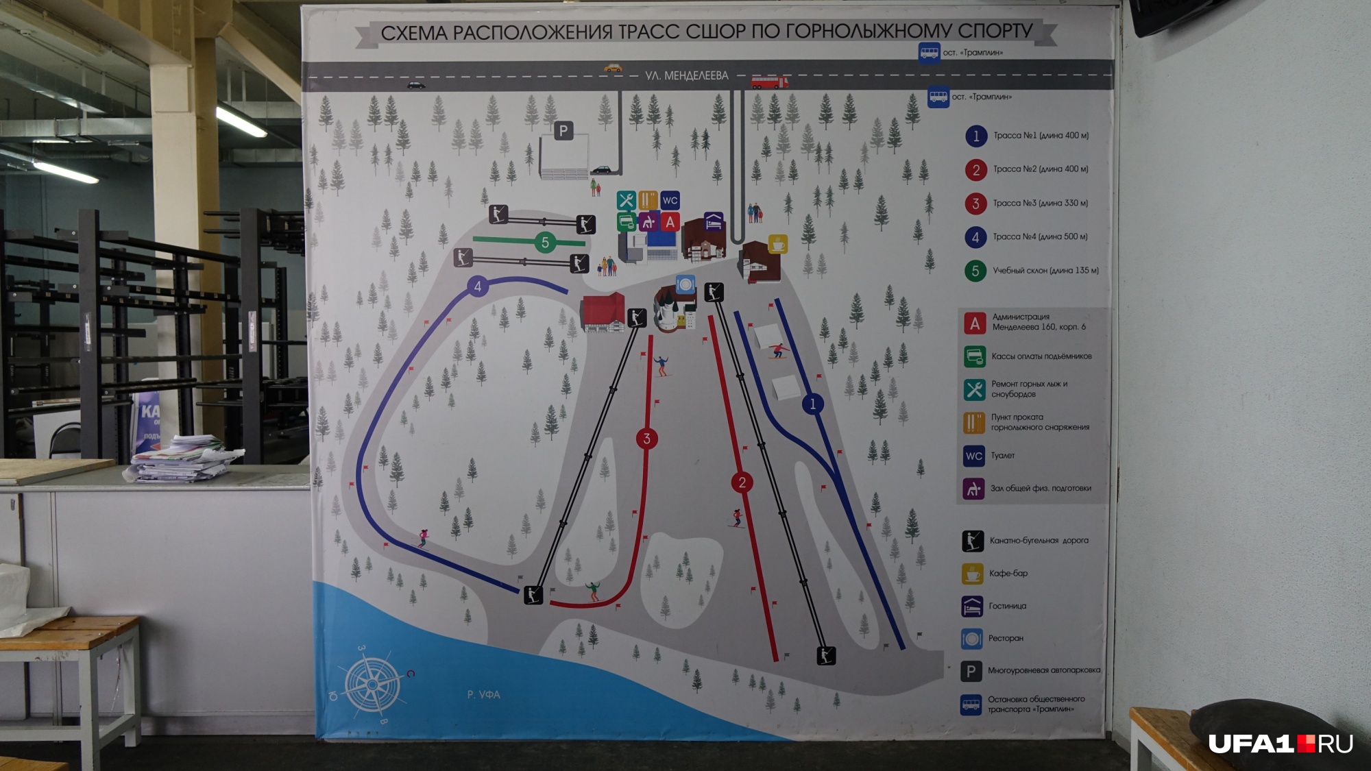 По всей России есть только 3 города с такими трассами, как в Уфе По всей России есть только 3 города с такими трассами, как в Уфе