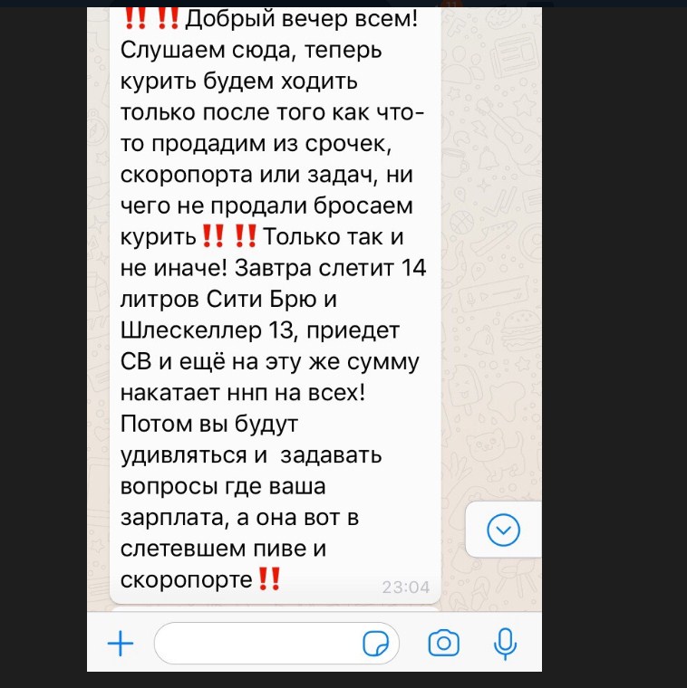 Работники «К&Б» рассказали в соцсетях, как их «стимулируют» Работники «К&Б» рассказали в соцсетях, как их «стимулируют»
