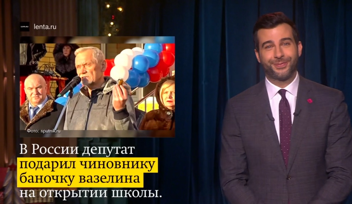 «Разве можно передаривать подарки?» Иван Ургант посмеялся над историей с Булавиновым и вазелином