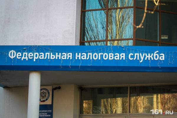 Региональная налоговая служба планирует собрать 6,3 миллиарда рублей в этом году Региональная налоговая служба планирует собрать 6,3 миллиарда рублей в этом году