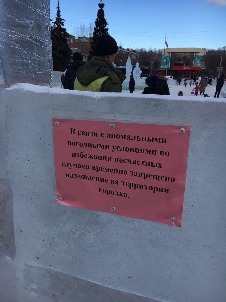В Металлургическом районе тоже повесили такое объявление В Металлургическом районе тоже повесили такое объявление