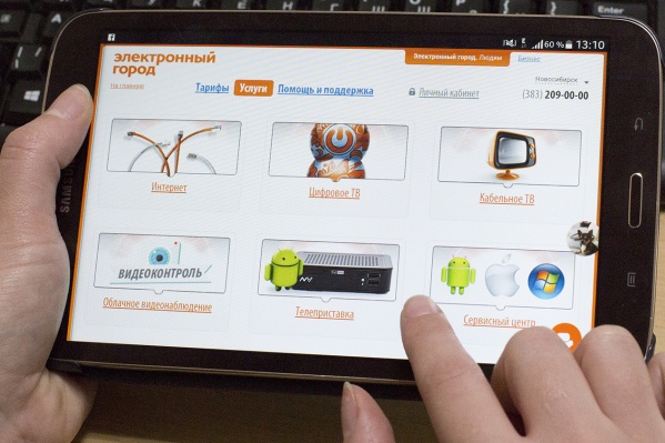 Читатели уверяют, что интернета нет примерно с 13:30 Читатели уверяют, что интернета нет примерно с 13:30 