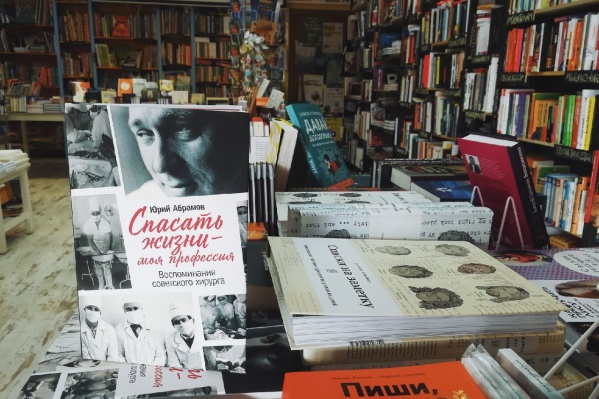 В магазине книга стоит 600 рублей, на сайте издательства — 500 В магазине книга стоит 600 рублей, на сайте издательства — 500
