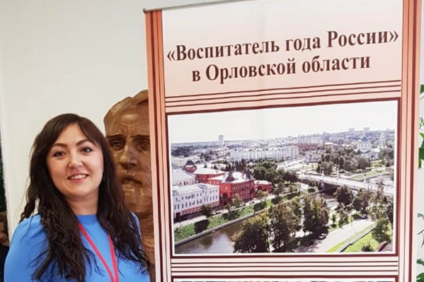 Воспитательница из Новосибирска выступает под счастливым номером 7 Воспитательница из Новосибирска выступает под счастливым номером 7
