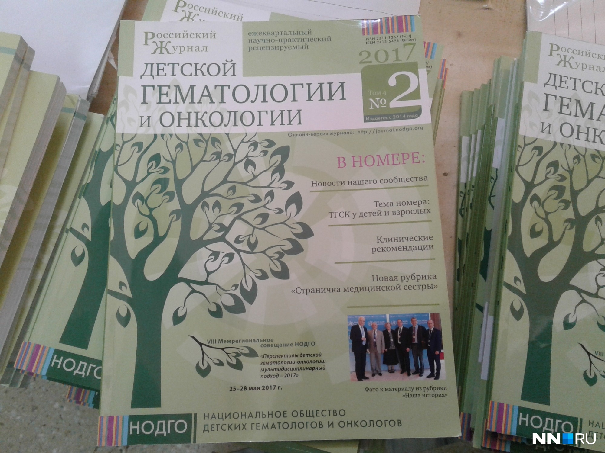 Москвичи привезли профильные журналы. Москвичи привезли профильные журналы.