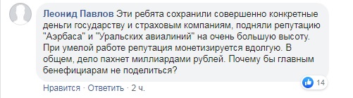 Некоторые считают, что государство должно выплатить героям деньги, сэкономленные благодаря спасению людей Некоторые считают, что государство должно выплатить героям деньги, сэкономленные благодаря спасению людей
