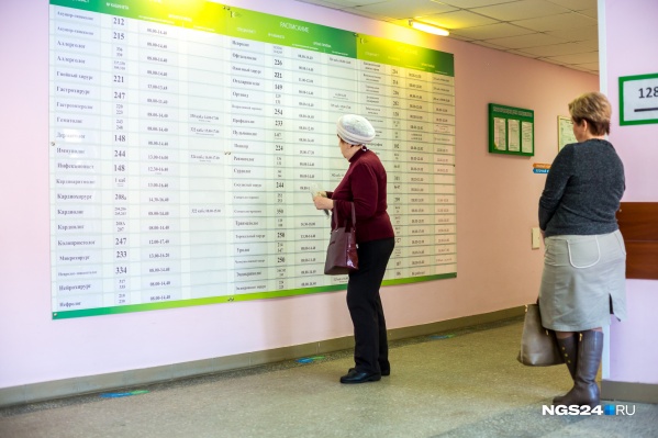 Медики подвели итоги за 2017 год Медики подвели итоги за 2017 год 