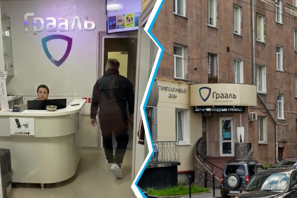 Семья пациентки утверждает, что в «Граале» им не выдали документы о лечении и отказались принять претензию Семья пациентки утверждает, что в «Граале» им не выдали документы о лечении и отказались принять претензию