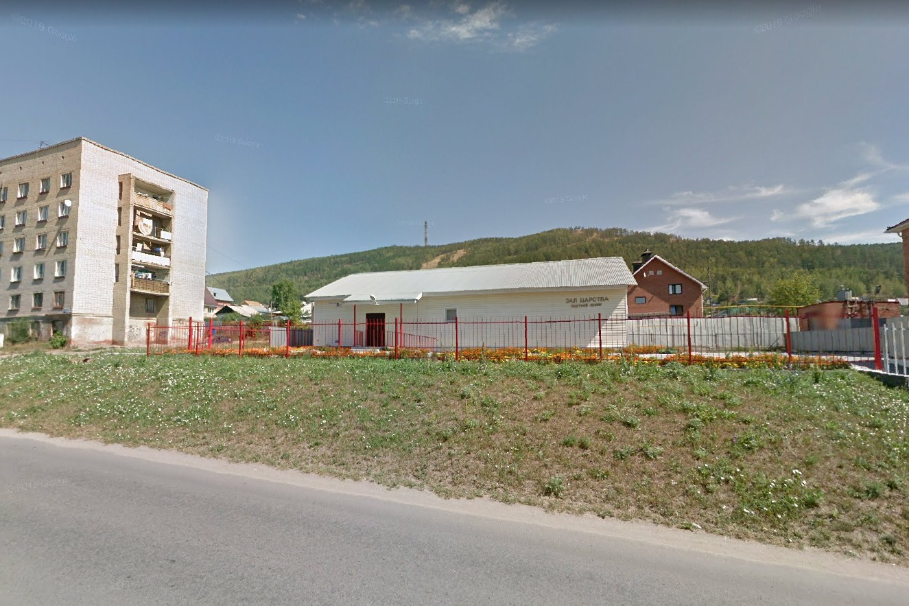 Лекционный зал «Свидетелей Иеговы» в Челябинской области пытались передать австрийским адептам