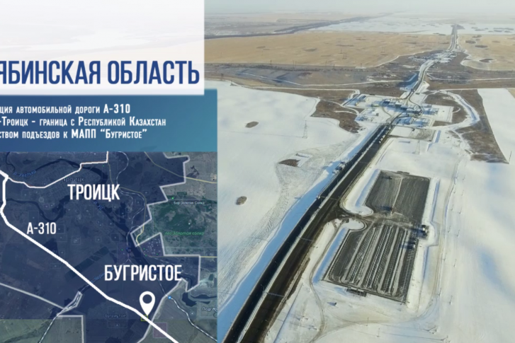 Пункт пропуска бугристое авто. Смотреть фото Пункт пропуска бугристое авто. Смотреть картинку Пункт пропуска бугристое авто. Картинка про Пункт пропуска бугристое авто. Фото Пункт пропуска бугристое авто