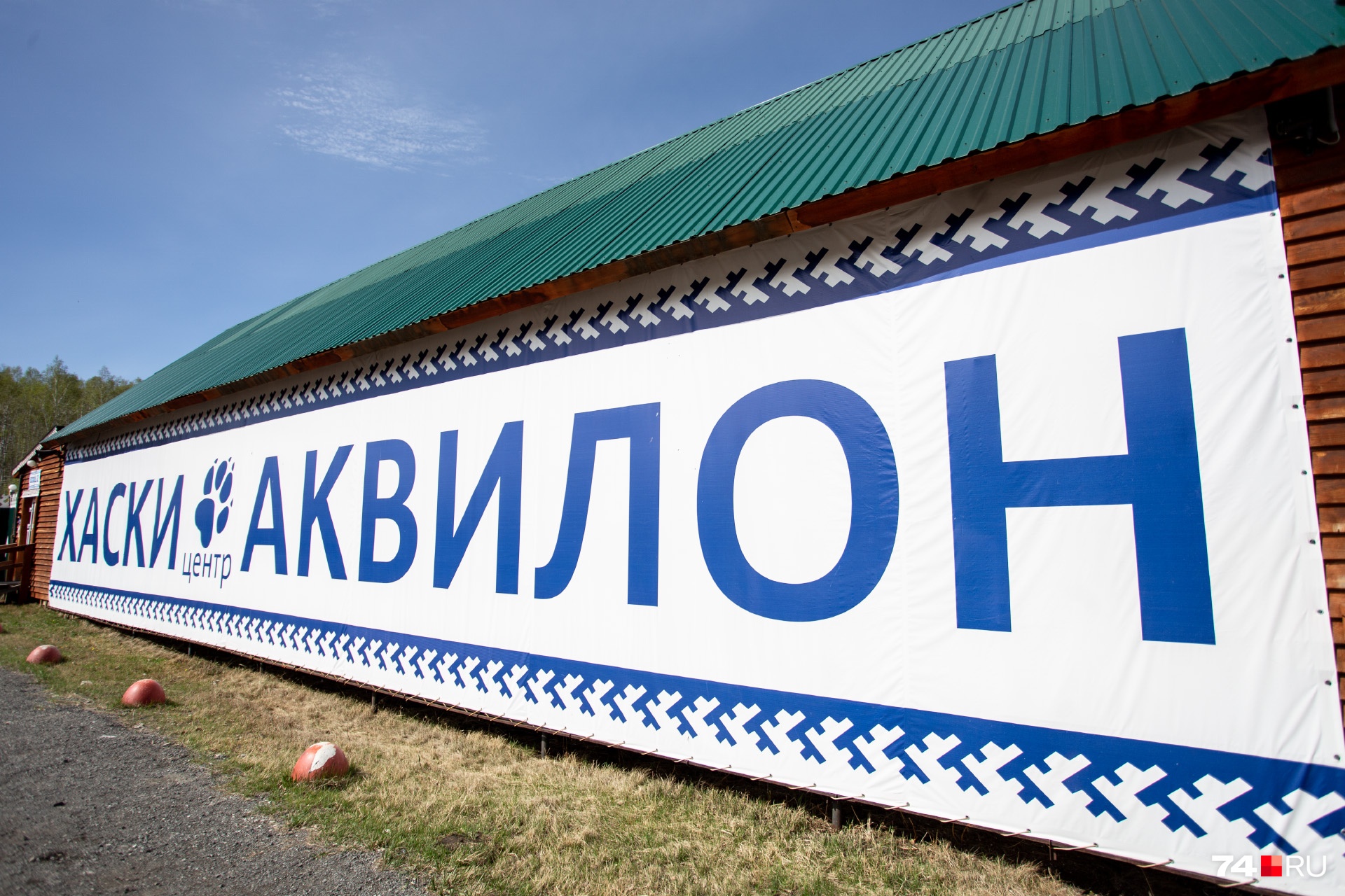 В разговоре владелец «Аквилона» признался, что уже давно устал от противостояния с производителем «Люкс Воды» В разговоре владелец «Аквилона» признался, что уже давно устал от противостояния с производителем «Люкс Воды»