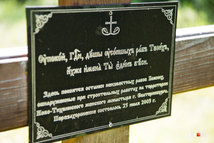 Во время раскопок было найдено 400 останков Во время раскопок было найдено 400 останков