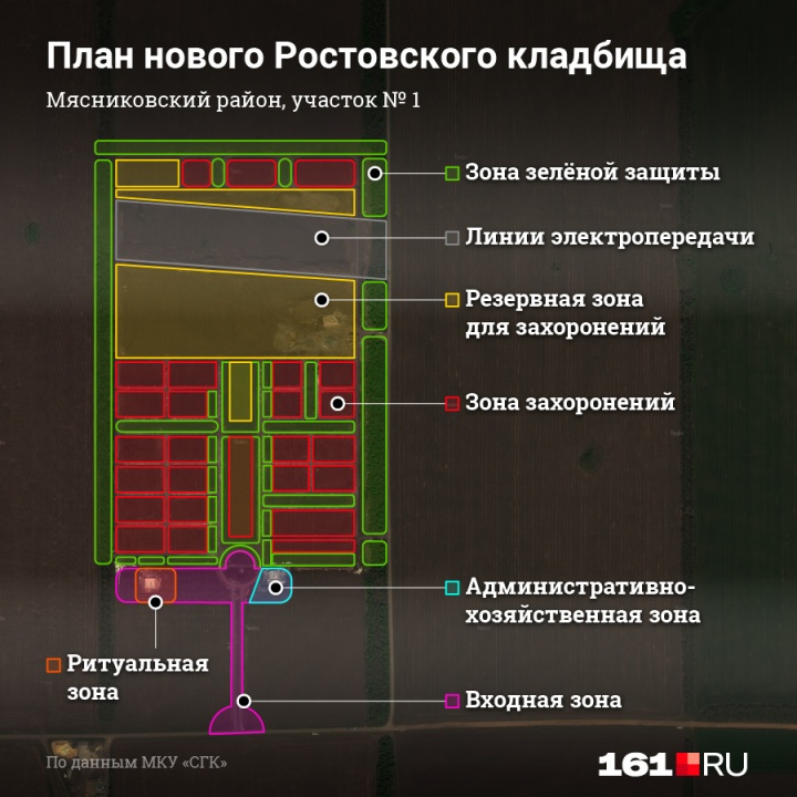 Карта ростовского кладбища по кварталам