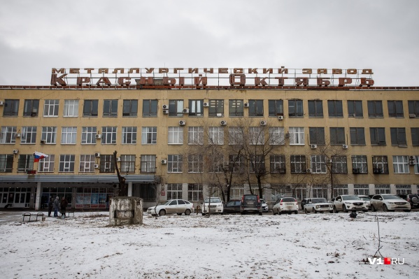 Волгоградцы потребовали не сокращать рабочих «Красного Октября» Волгоградцы потребовали не сокращать рабочих «Красного Октября»
