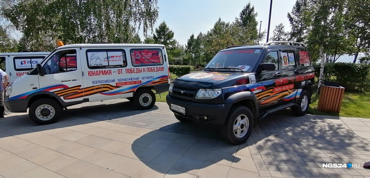 УАЗ Раtriot поедет во главе автоколонны УАЗ Раtriot поедет во главе автоколонны
