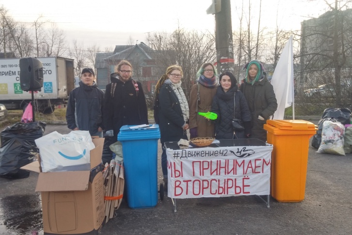 Сбор вторсырья и его переработка - не менее важное дело, чем митинги Сбор вторсырья и его переработка - не менее важное дело, чем митинги