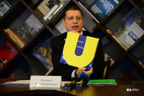 Заявочная книга Универсиады на трех языках — английском, французском и русском Заявочная книга Универсиады на трех языках — английском, французском и русском