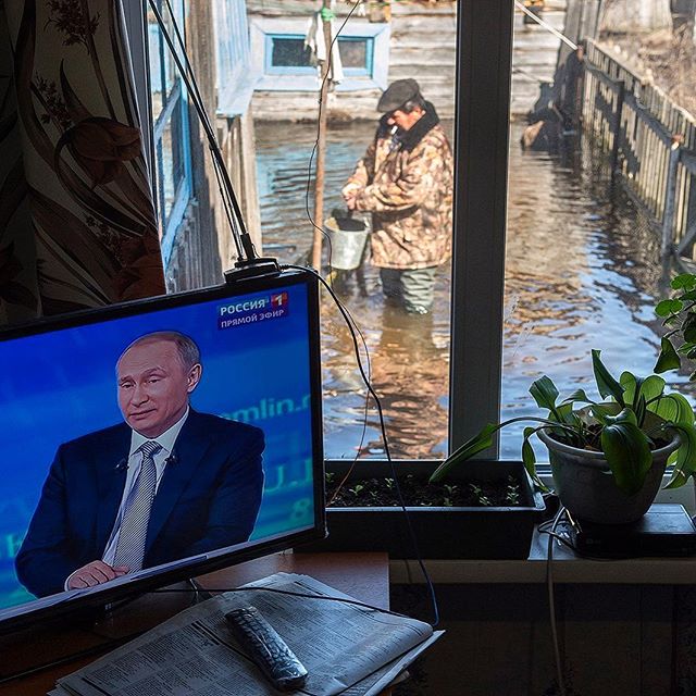 Большие Уки, 2016 год Большие Уки, 2016 год
