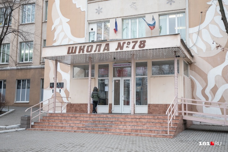 Самые высокие зарплаты учителей — в Москве и на Чукотке Самые высокие зарплаты учителей — в Москве и на Чукотке