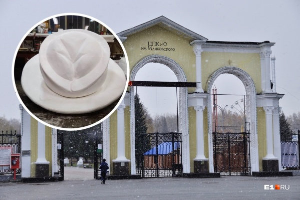 Такой огромный пельмень появится в парке Такой огромный пельмень появится в парке