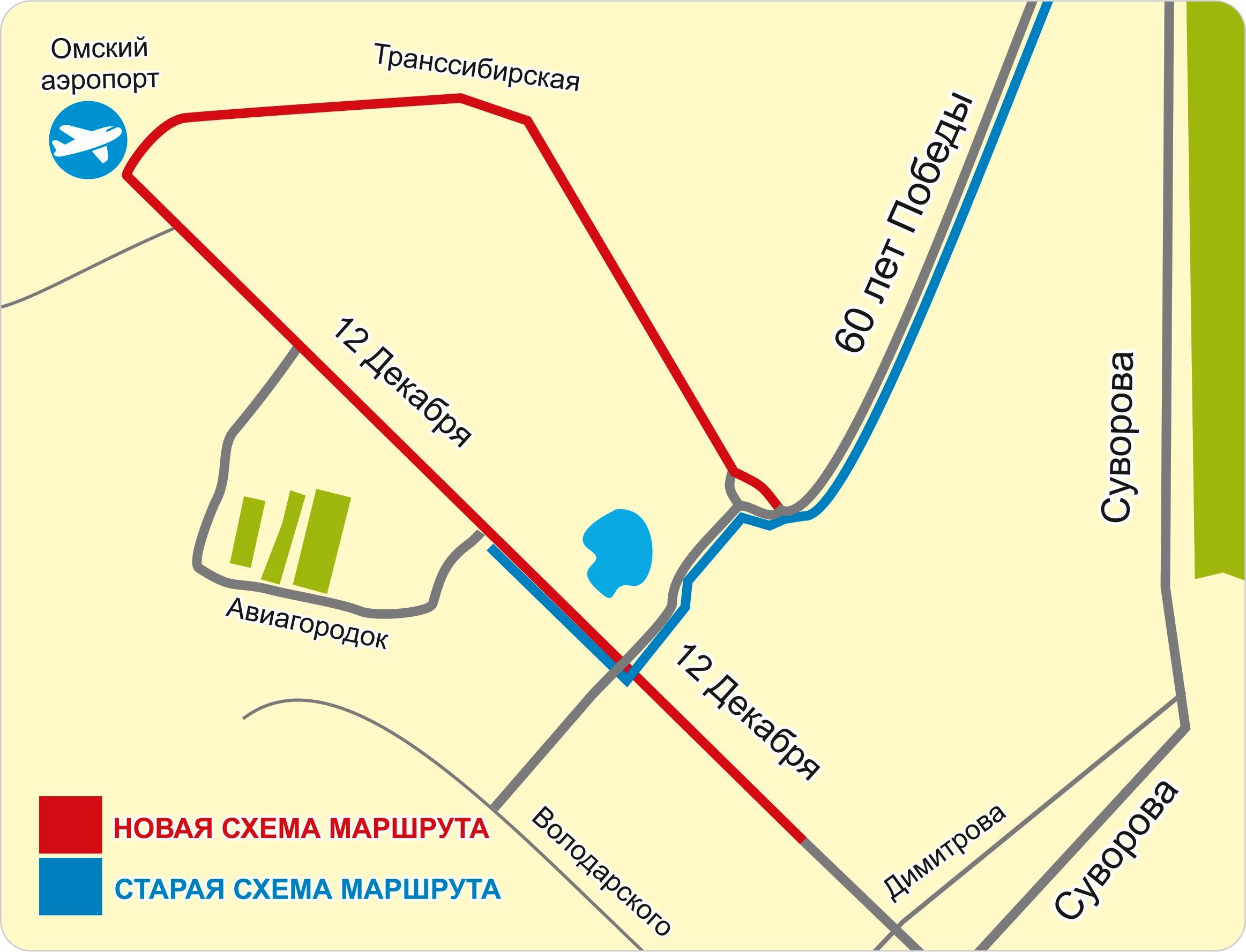 Остановки маршруты омск. Схема аэропорта Омск Центральный. Район аэропорта Омска. Аэропорт Омск общественный транспорт. Остановка аэропорт Омск.