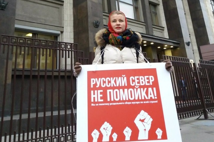 Девушка отмечает, что ей очень больно смотреть на то, что многие люди уже сдались и смирились с тем, что московский мусор повезут в Поморье Девушка отмечает, что ей очень больно смотреть на то, что многие люди уже сдались и смирились с тем, что московский мусор повезут в Поморье