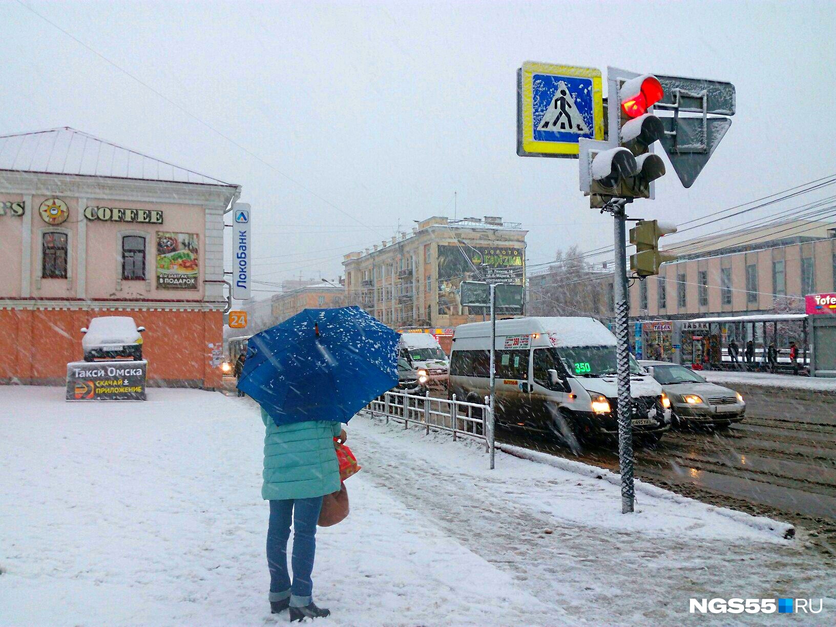 В омске выпадет снег. НГС Омск. Погода в Омске. Погода Омск фото. Омск сегодня фото погода.