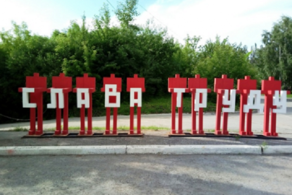 «Д» и «У» опять на местах «Д» и «У» опять на местах
