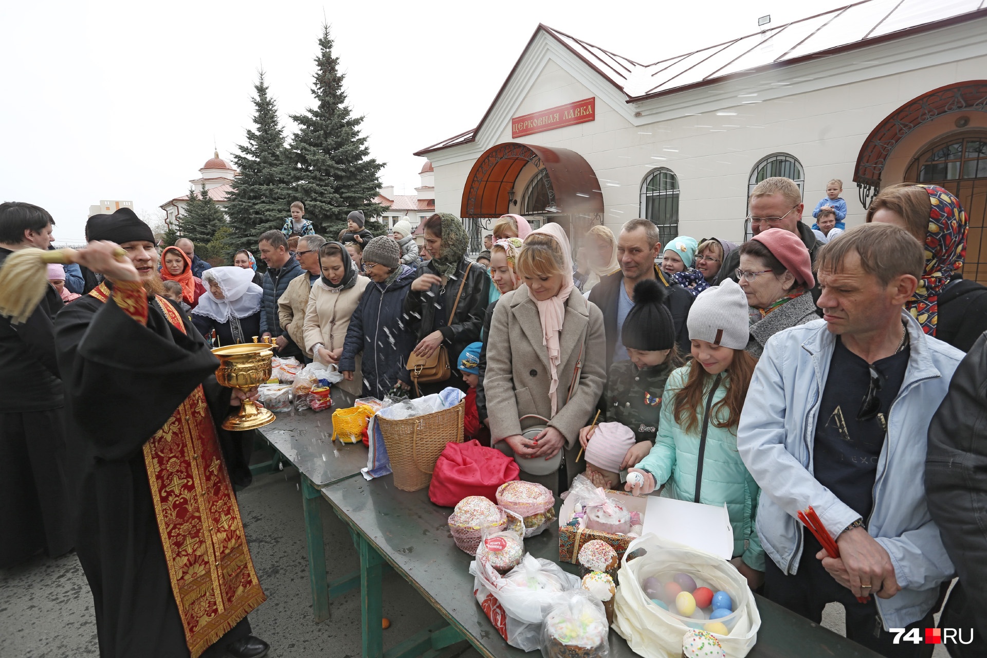 ...и освятить их ...и освятить их 