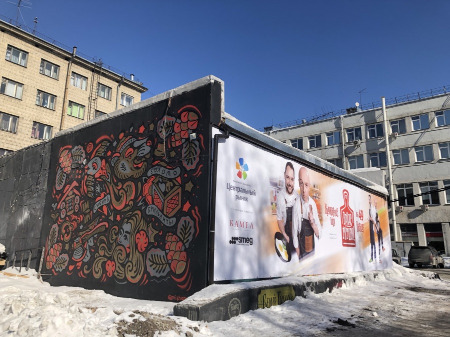 Баннер очевидцы заметили на прошедших выходных Баннер очевидцы заметили на прошедших выходных