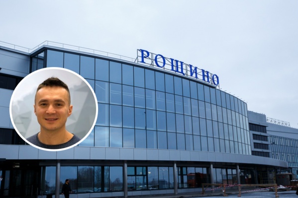 На прошлой неделе Илья Пискулин написал колонку для 72.RU, где раскритиковал аэропорт Рощино На прошлой неделе Илья Пискулин написал колонку для 72.RU, где раскритиковал аэропорт Рощино