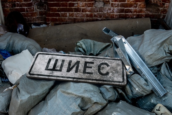 Жители Шиеса противостоят планам устроить у них огромный мусорный полигон Жители Шиеса противостоят планам устроить у них огромный мусорный полигон