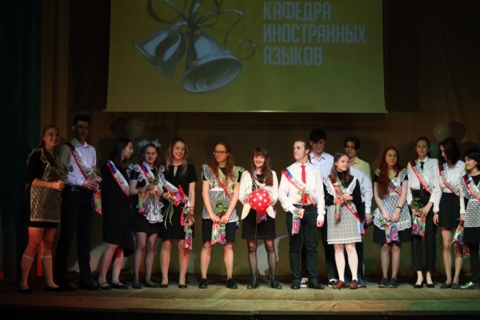 Торжественная линейка в «Горностае» прошла в актовом зале Торжественная линейка в «Горностае» прошла в актовом зале