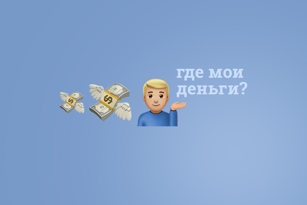 Типичная история: на кассе вам сказали, что сдачи нет. Будете требовать или уйдете без покупок?