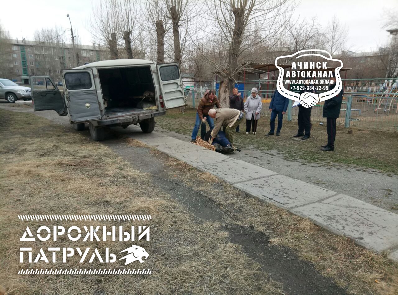 Погода в ачинске на 10 дней. Автоканал.