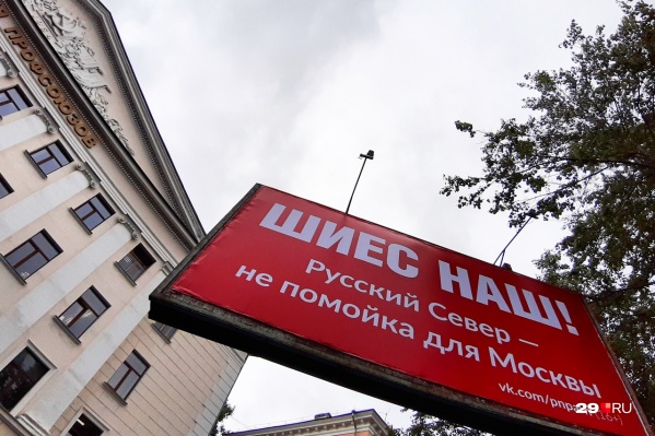 Баннер остался на своем месте Баннер остался на своем месте