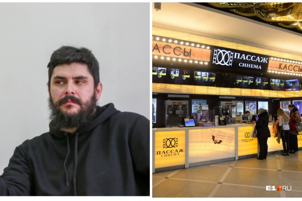 По мнению Инка, в кинотеатр должны пускать с едой, купленной где угодно По мнению Инка, в кинотеатр должны пускать с едой, купленной где угодно 