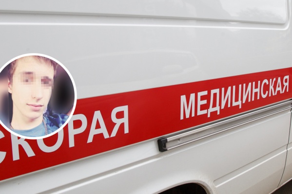 Горожан просят не бросать молодого человека наедине с его бедой Горожан просят не бросать молодого человека наедине с его бедой 