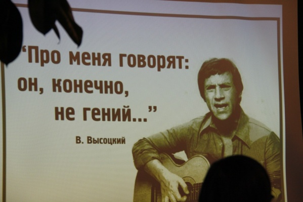 Произведения Владимира Высоцкого исполнят курганские артисты Произведения Владимира Высоцкого исполнят курганские артисты