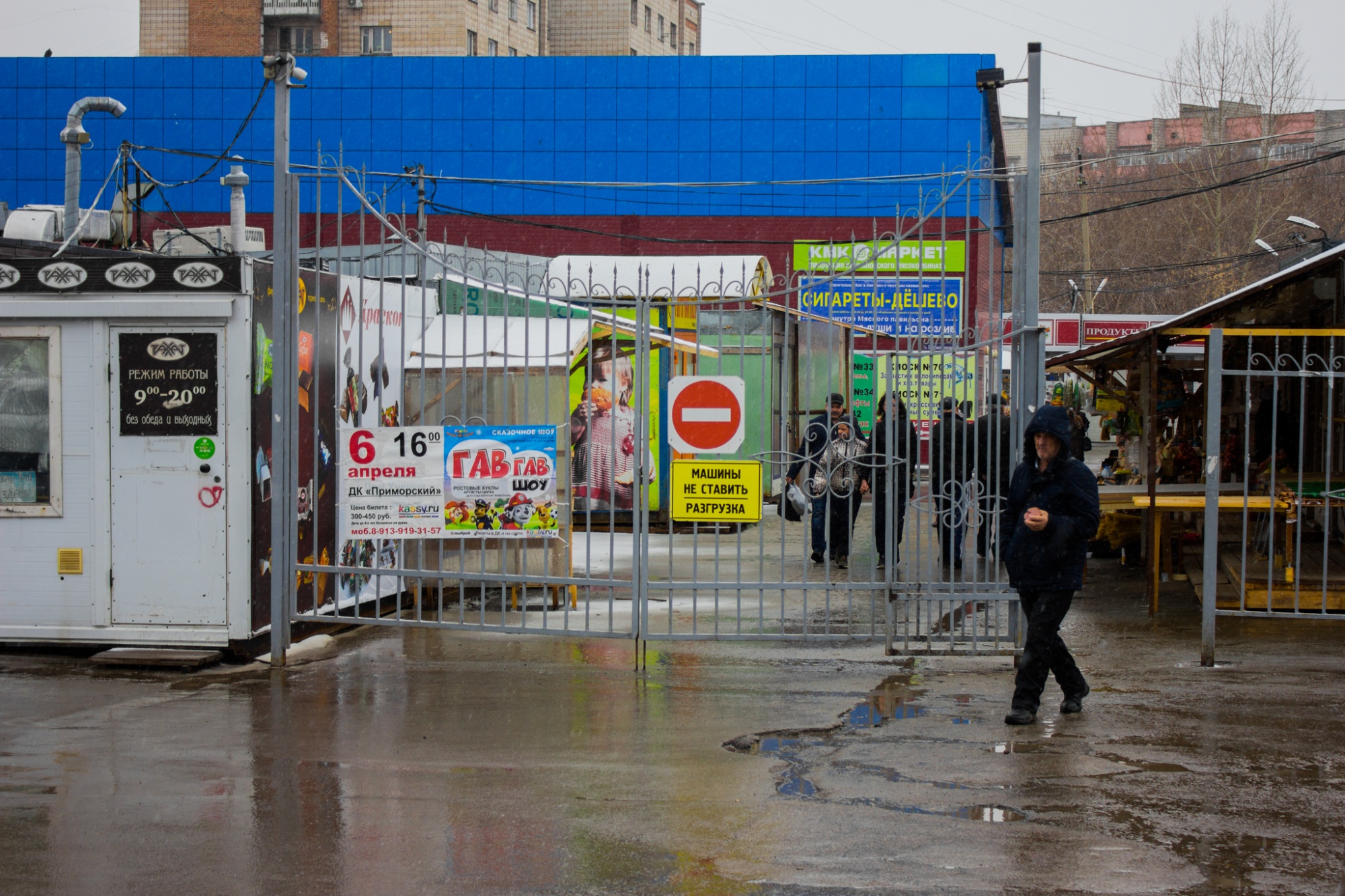 Помощница депутата открыла рынок в охранной зоне, но говорит, что это не рынок