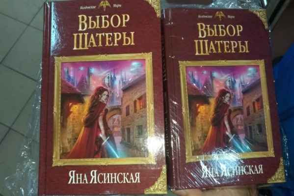Книги уже можно купить в магазинах Книги уже можно купить в магазинах