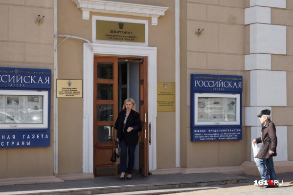 В департаменте потребительского рынка после возбуждения дела на сотрудницу произошли кадровые перестановки В департаменте потребительского рынка после возбуждения дела на сотрудницу произошли кадровые перестановки 