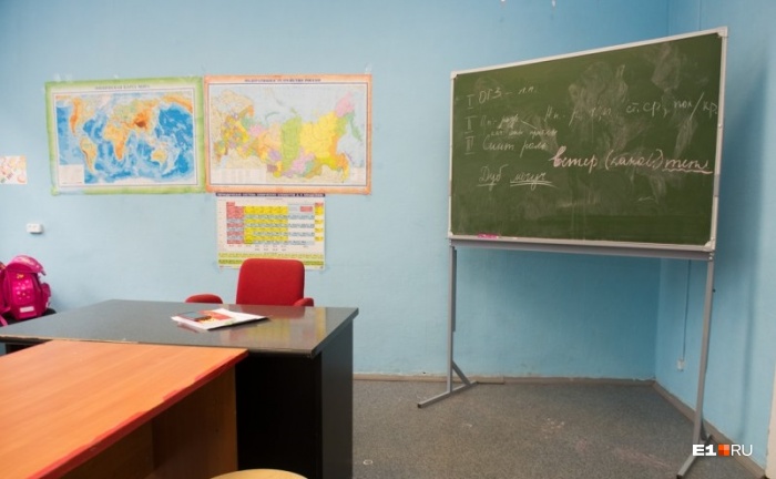 Так выглядит класс в «Открытой школе», где учатся дети, перешедшие на семейное обучение Так выглядит класс в «Открытой школе», где учатся дети, перешедшие на семейное обучение