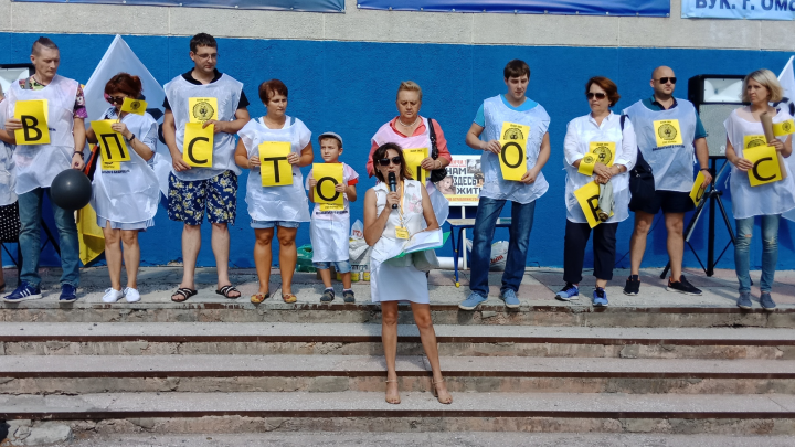«Был город-сад — стал город-ад»: в Омске прошел митинг против химических выбросов