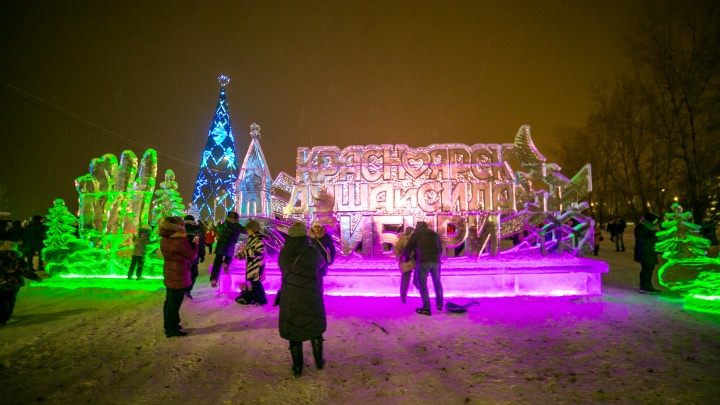Ледовые городки в Красноярске начнут убирать за неделю до конца января
