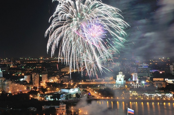 23 февраля екатеринбуржцев и гостей города ждет салют 23 февраля екатеринбуржцев и гостей города ждет салют 