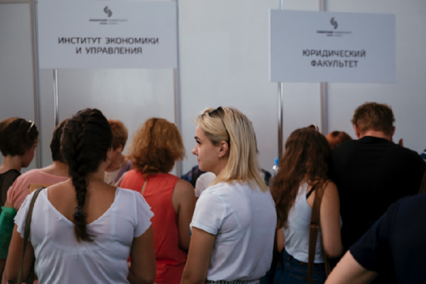 В самарских вузах воцарился настоящий ажиотаж В самарских вузах воцарился настоящий ажиотаж