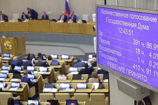 410 человек — это невиданная посещаемость для депутатов 410 человек — это невиданная посещаемость для депутатов