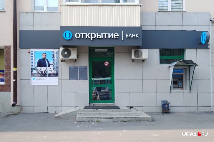 По информации источника, все произошло в банке, где летом уже скрутили другую сотрудницу По информации источника, все произошло в банке, где летом уже скрутили другую сотрудницу