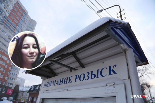 Девушку ищут почти два месяца Девушку ищут почти два месяца